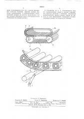 Устройство для непрерывного изготовления гофрированного полотна из стеклопластика (патент 356838)