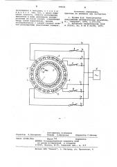 Многополюсный вращающийсятрансформатор (патент 799084)