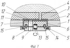 Литейный ковш (патент 2484923)