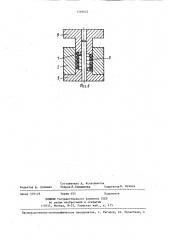 Способ изготовления спиральных пружин (патент 1266623)