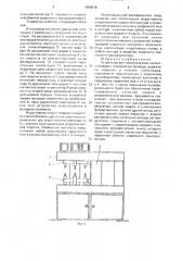 Устройство для многоточечной контактной сварки (патент 1696218)