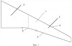 Крыло летательного аппарата (патент 2494917)