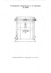 Машина для испытания материалов на растяжение (патент 55889)