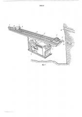 Устроство для бурения (патент 506310)