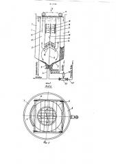 Установка для очистки сточныхвод (патент 812745)