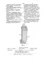 Клиношарнирный пресс (патент 1202897)