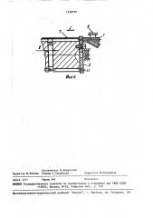 Устройство для изготовления фильтр-элементов из полых волокон (патент 1570750)