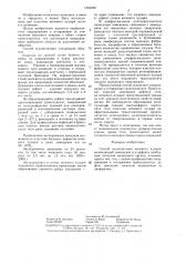 Способ аллопластики мочевого пузыря (патент 1355248)