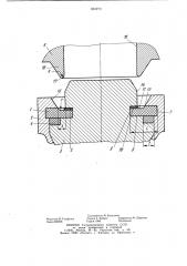 Уплотнительный узел клапана (патент 853270)