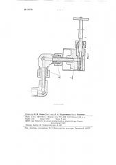 Устройство для нефтяного отопления подовых печей (патент 92726)