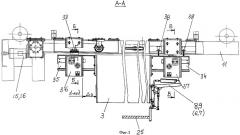 Устройство для ультразвукового контроля листового проката (патент 2298180)