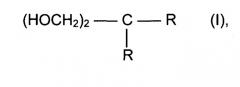 Способ получения полиметилолов (патент 2531613)