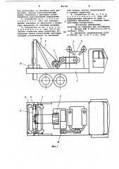 Устройство для возбуждениясейсмических волн падающим гру- зом (патент 851301)