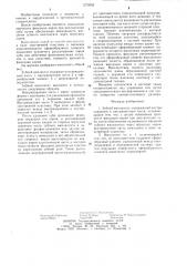 Зубной имплантат (патент 1273092)