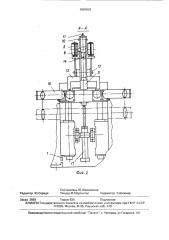 Устройство для резки колец по образующей (патент 1609558)