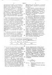 Способ измерения квантовой эффективности фотоприемников (патент 1562711)