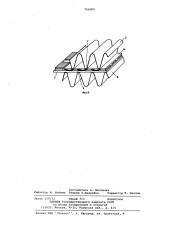 Приемник лучистой энергии (патент 721683)
