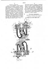 Станок для обработки криволинейных поверхностей оптических деталей (патент 992168)