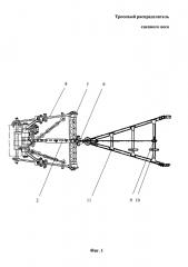 Тросовый распределитель сцепного веса (патент 2659349)