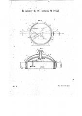 Кинопроектор с оптическим выравниванием (патент 16129)