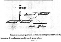 Способ обеспечения взаимной компрессии костных отломков при лечении косых переломов большеберцовой кости (патент 2249436)