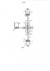 Способ и устройство сборки пружинных плоских контактов в гнезда колодки соединителя (патент 993368)