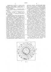 Моечная машина (патент 1169764)