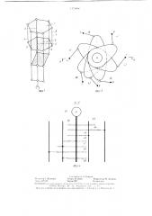 Манипулятор (патент 1371898)
