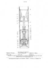 Устройство для эксплуатации скважины (патент 1654548)