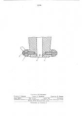 Устройство для обработки металла газом (патент 325261)