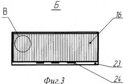 Охладитель вентилируемого воздуха (патент 2356751)
