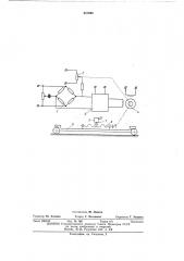 Устройство для автоматического торможения движущихся объектов (патент 437690)