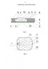 Клавиатура с подсветкой клавиш (патент 2610292)