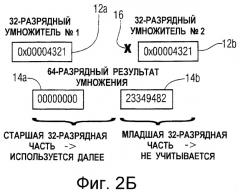 Способ создания представления результата вычисления, линейно зависимого от квадрата значения (патент 2375743)