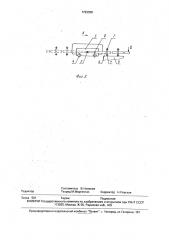 Способ магнитографического контроля стыковых сварных швов (патент 1793359)