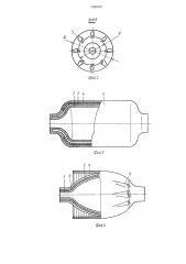 Способ изготовления резинокордных оболочек с выпуклыми торцовыми участками (патент 1288095)