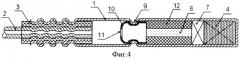 Капсюль-детонатор (варианты) (патент 2364820)