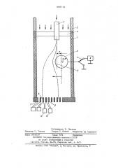 Устройство для разделения дисперсных частиц (патент 695712)