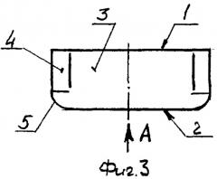 Режущая пластина и сборный режущий инструмент (патент 2350431)