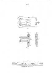 Устройство для измерения перемещения кромки ленточного материала (патент 682757)