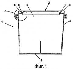 Емкость с крышкой (патент 2423302)