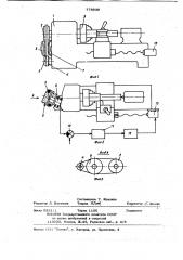 Способ контроля крутящего момента и устройство для его осуществления (патент 778939)