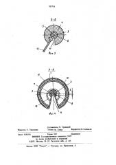 Устройство для измерения тягового усилия подачи проволоки (патент 935726)