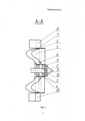 Ветродвигатель (патент 2607449)
