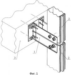 Кронштейн для профилей навесных фасадных систем (патент 2521675)