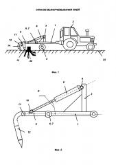 Способ выкорчевывания пней (патент 2617783)