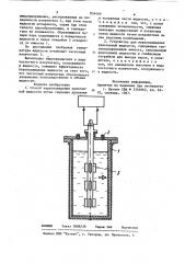 Способ переохлаждения криогенной жидкостии устройство для его осуществления (патент 836469)