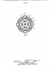 Конечная передача транспортного средства (патент 1119868)