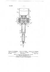 Ручной шабер с механизированным шатунным приводом (патент 62476)