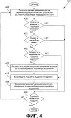 Динамическое выделение сетевых адресов (патент 2606557)